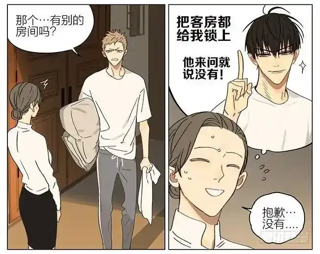 睡觉 21