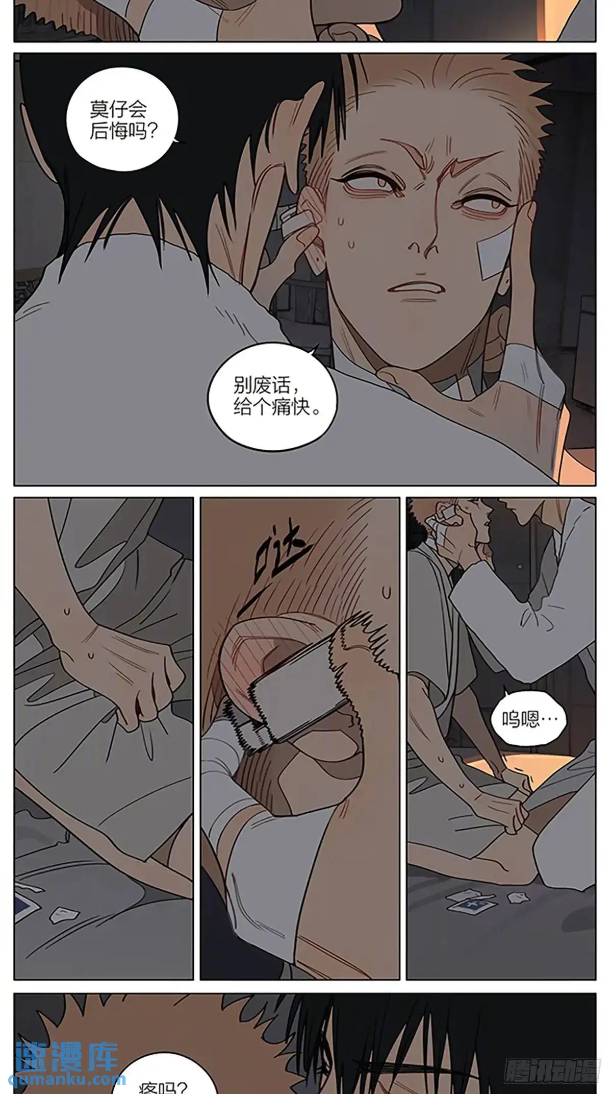 印记8
