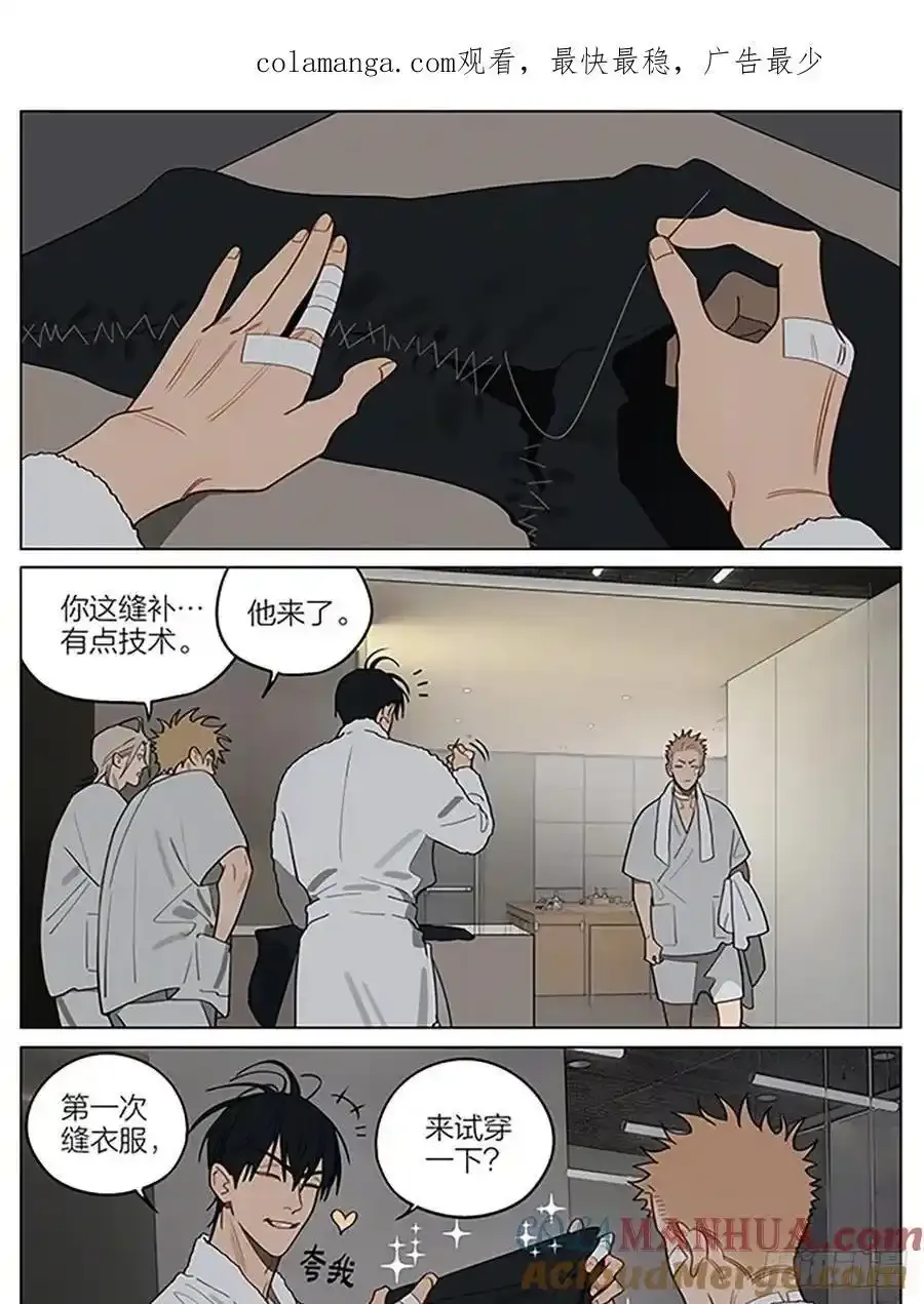 驱寒11