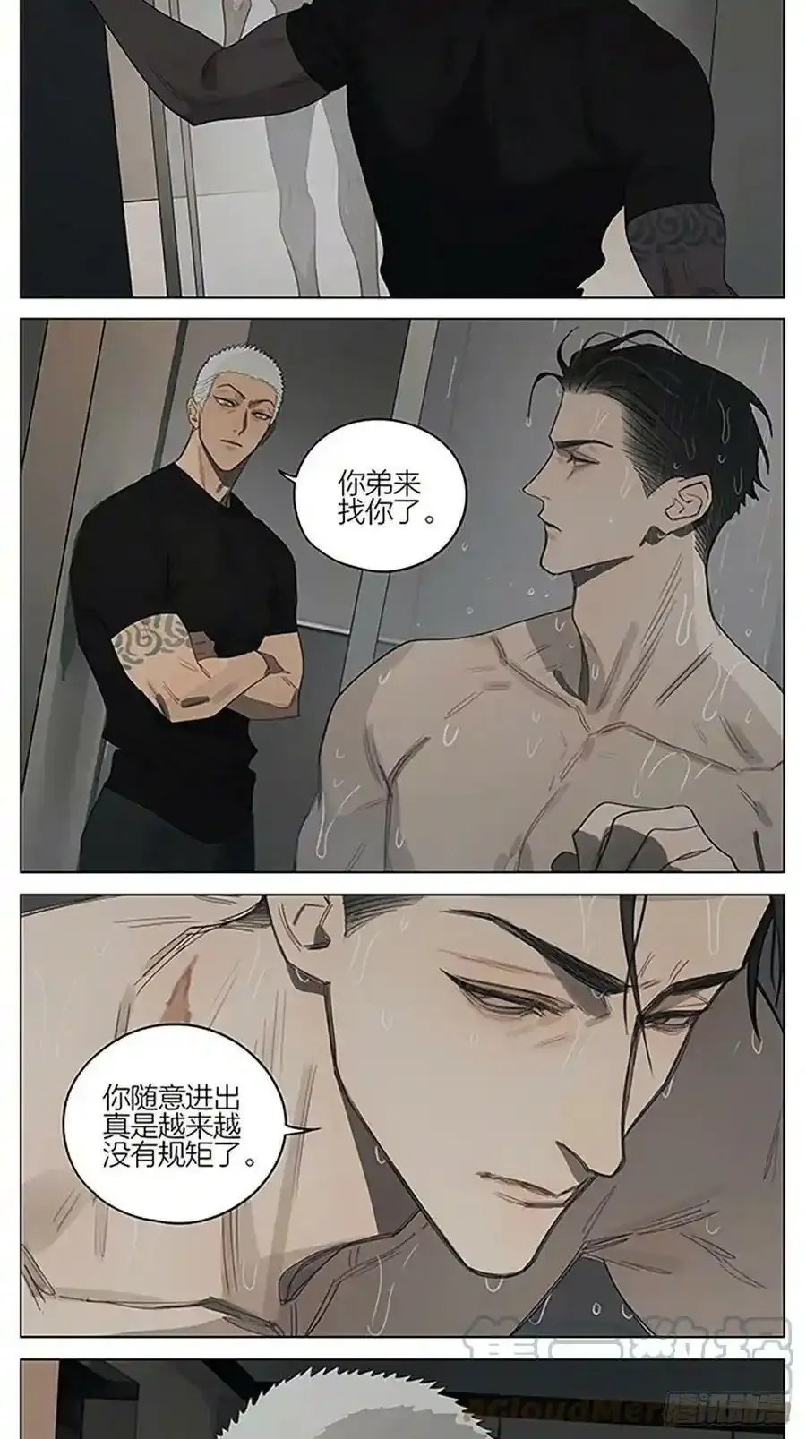纸条 26
