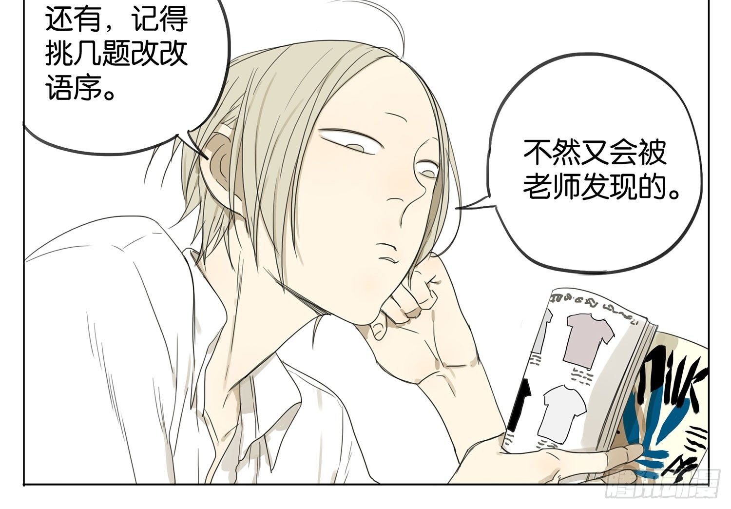 快了1