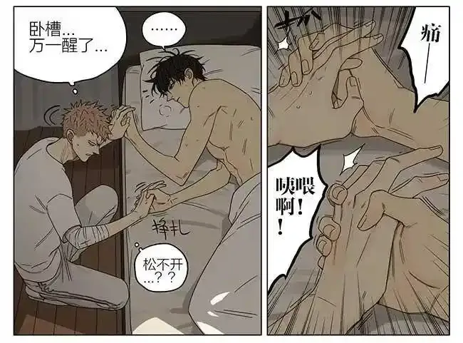 梦 27