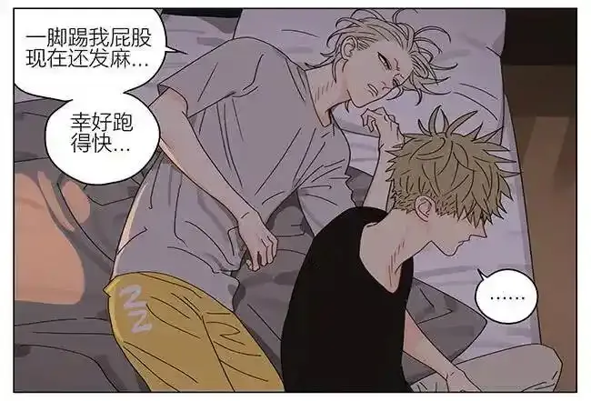 睡觉 23
