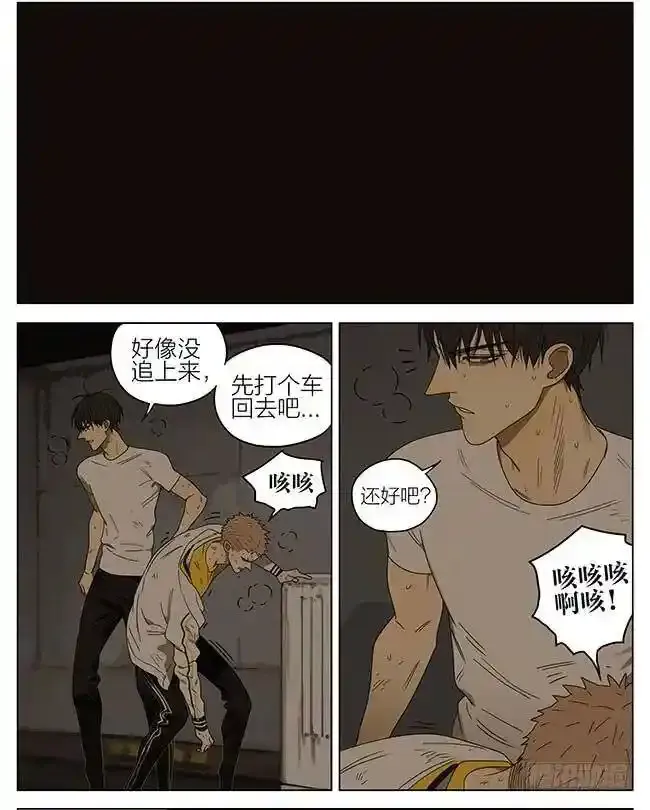 来了 37