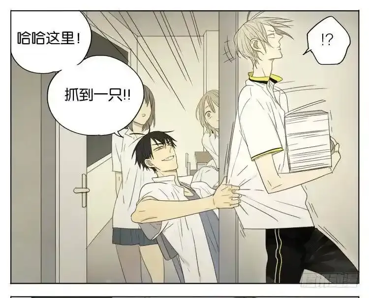 课间 23