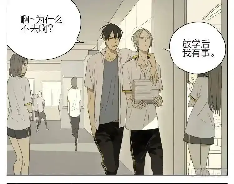 课间 25