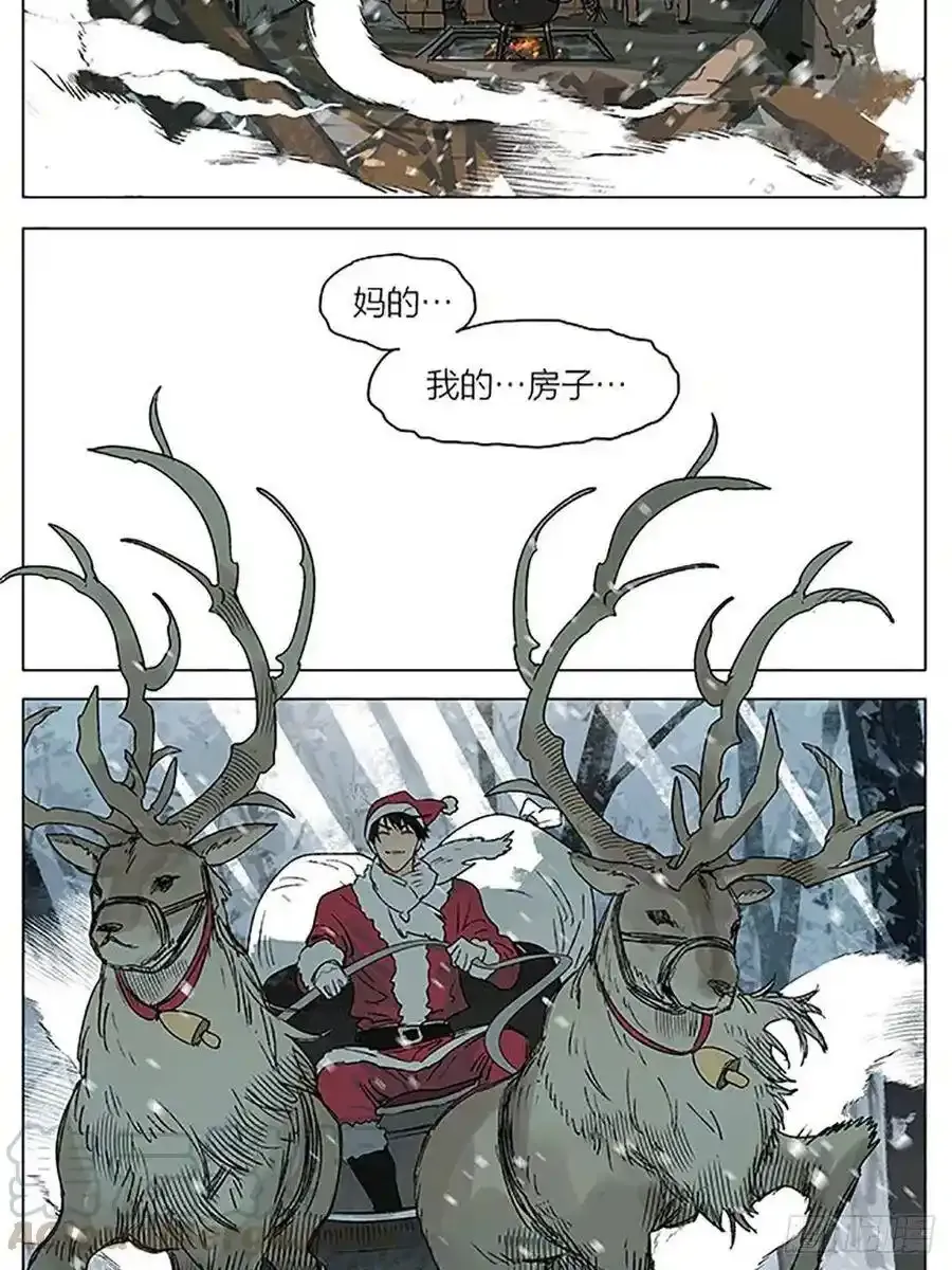 圣诞节特别篇 26