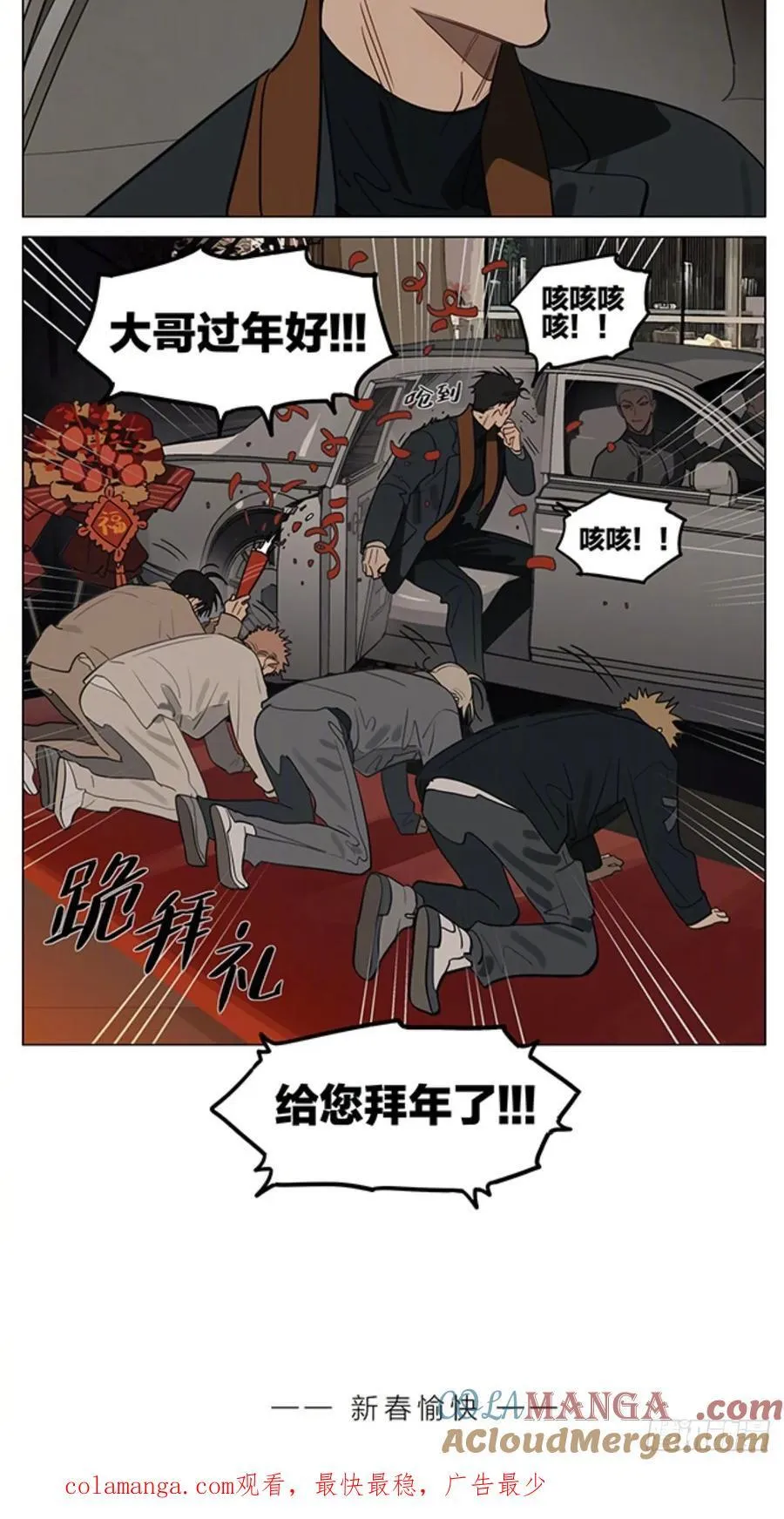 新年快乐！给大家拜年啦8