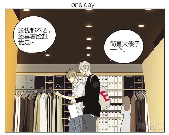 逛街0