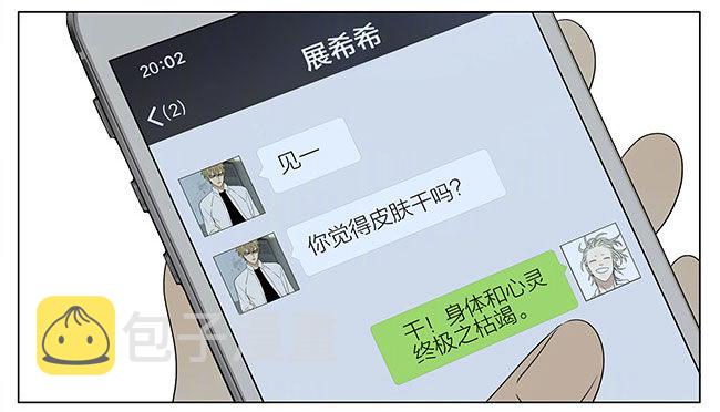 展正希之护肤6
