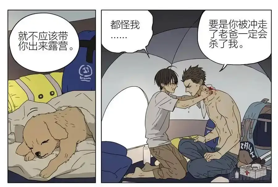 变强 27