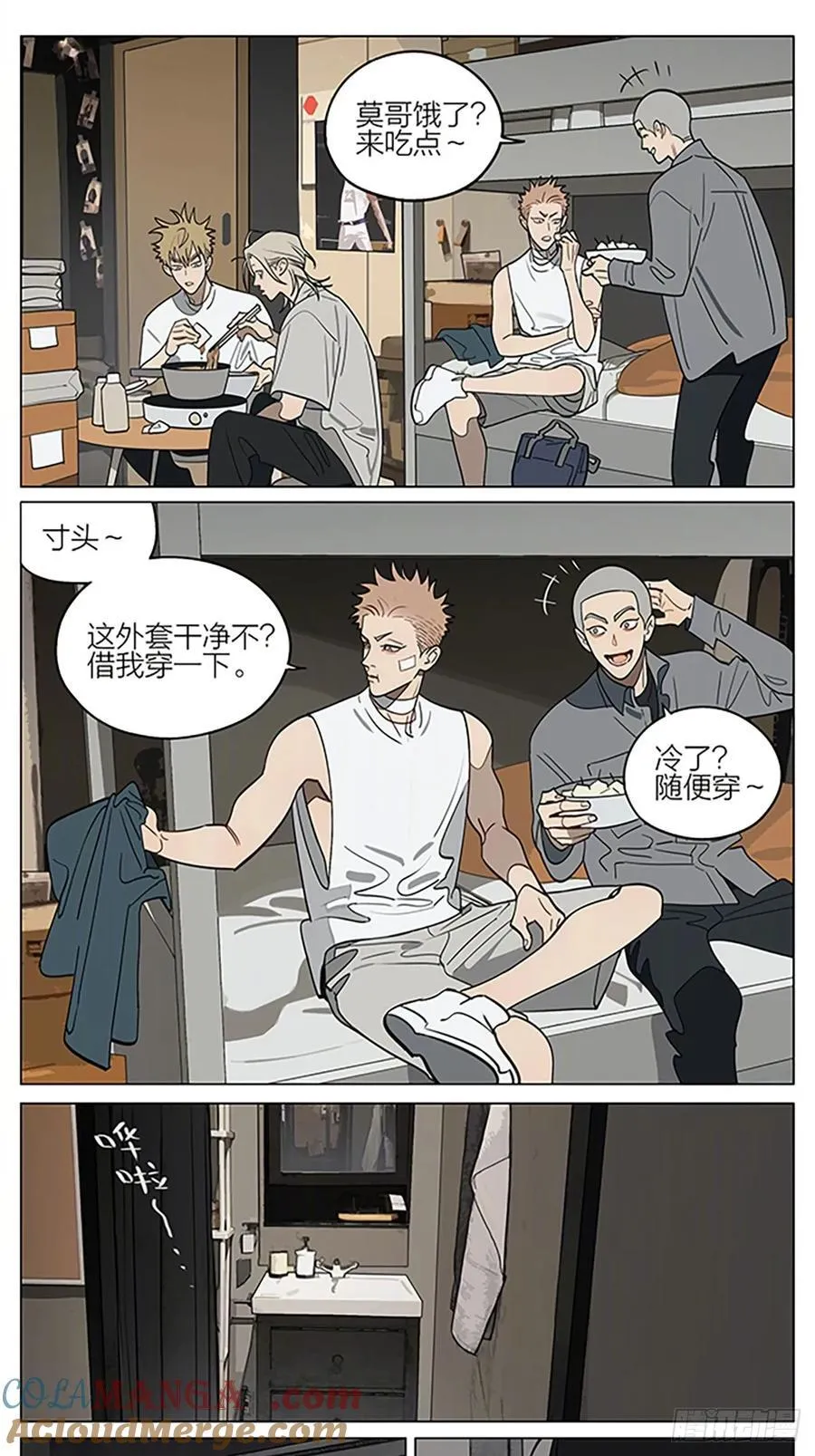 投奔4