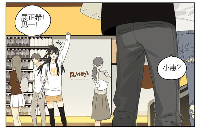 逛街3