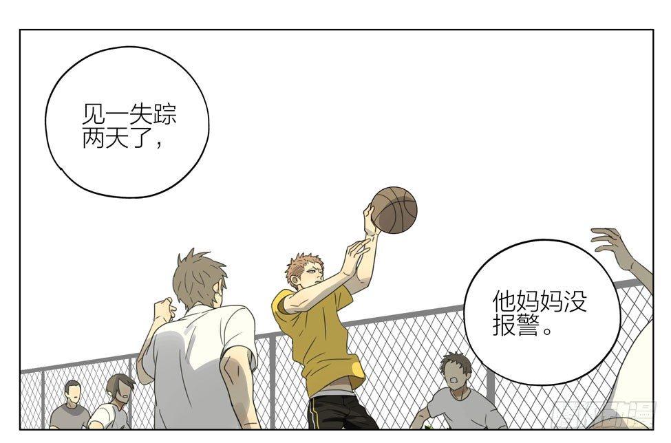 想见你8