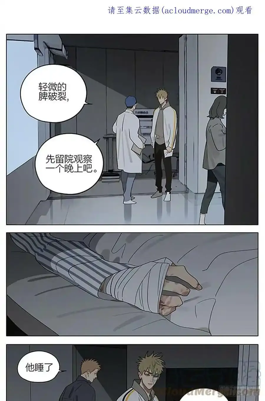 纸条 28