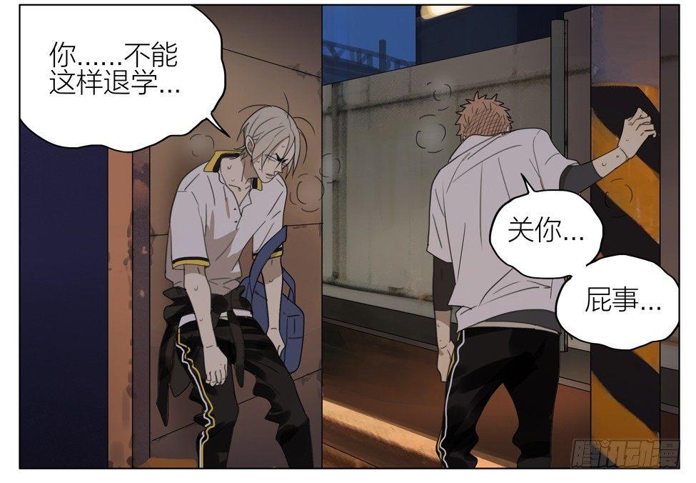 阻止9