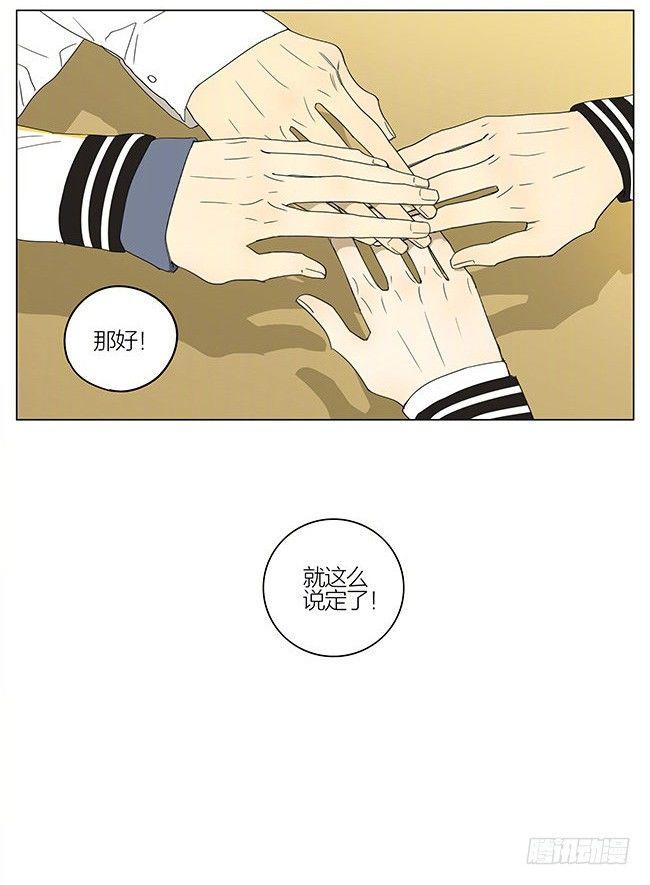 约定14