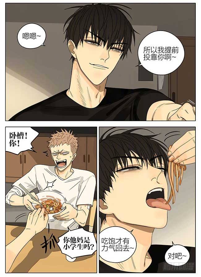 我饿了5