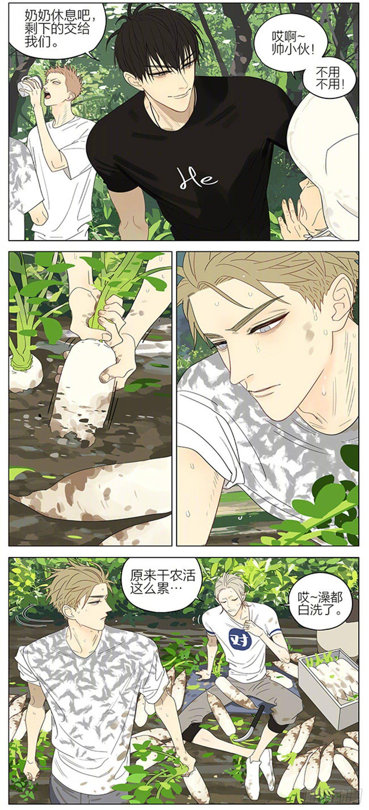 水中3