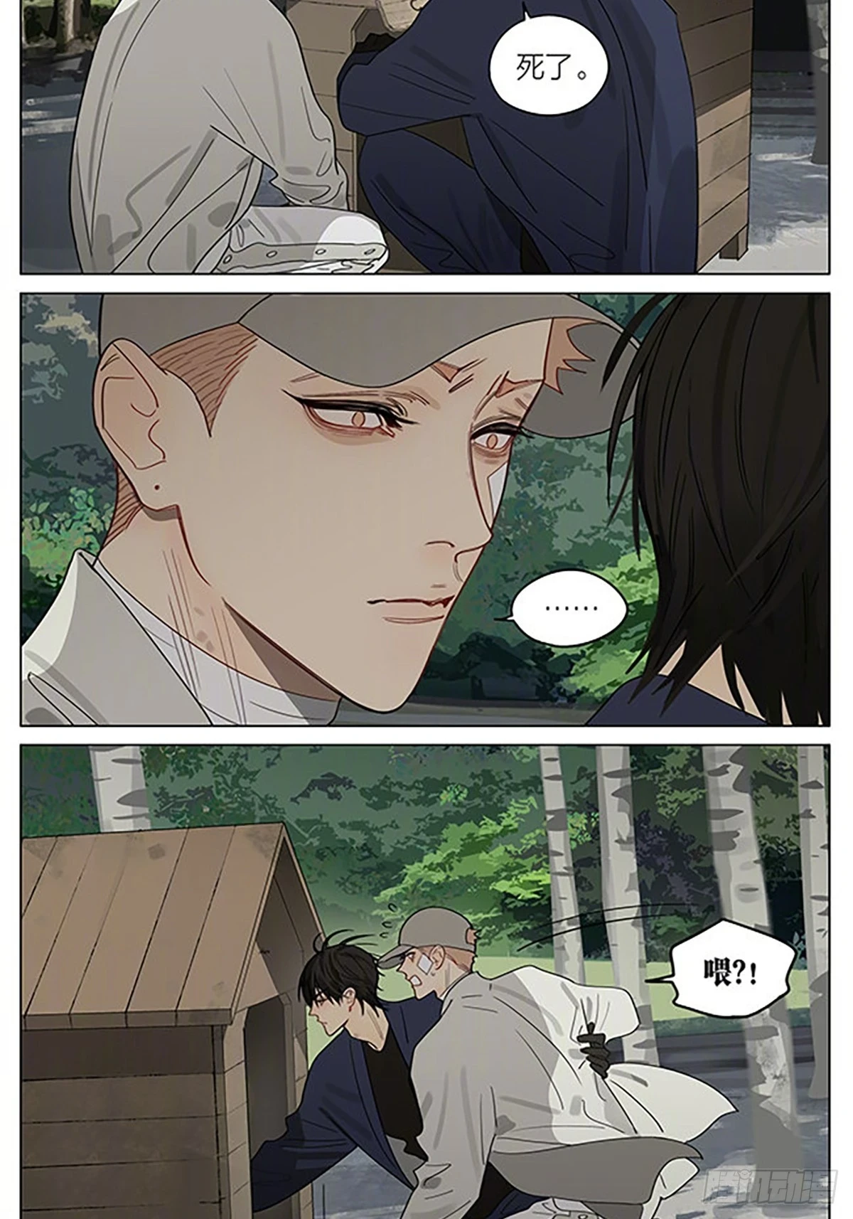 后山9