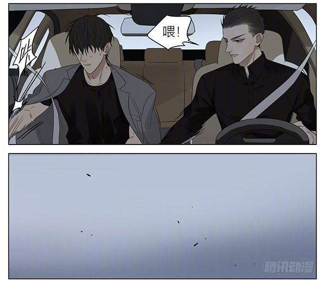 兄与弟8