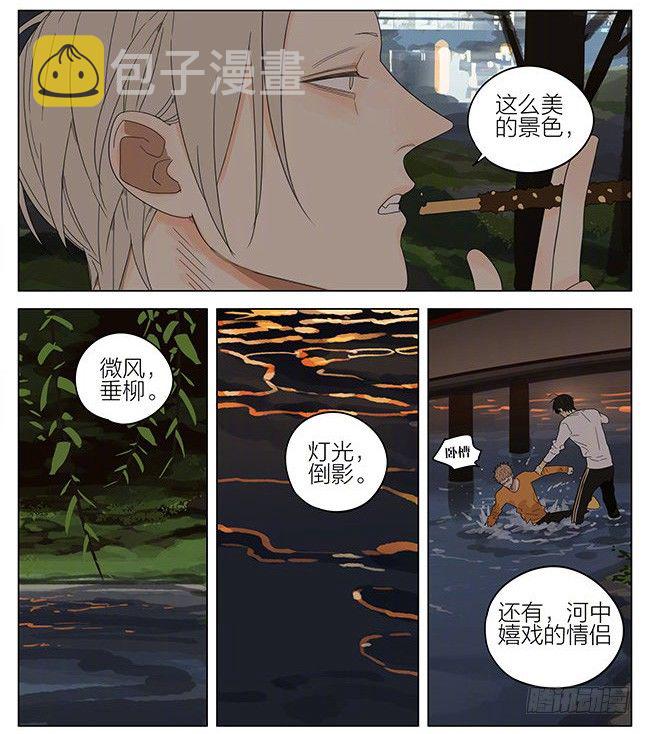 河边9