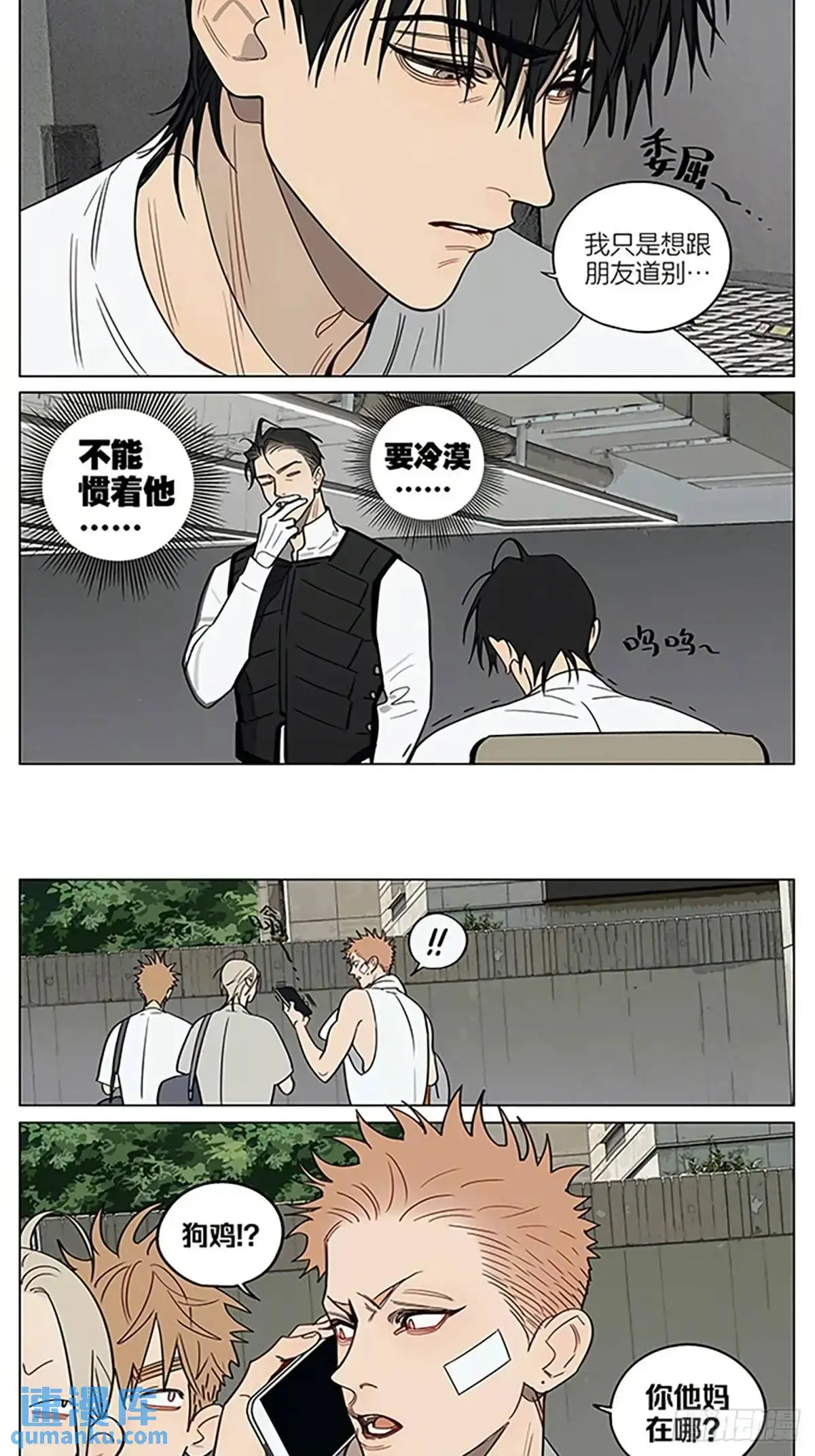 老公7