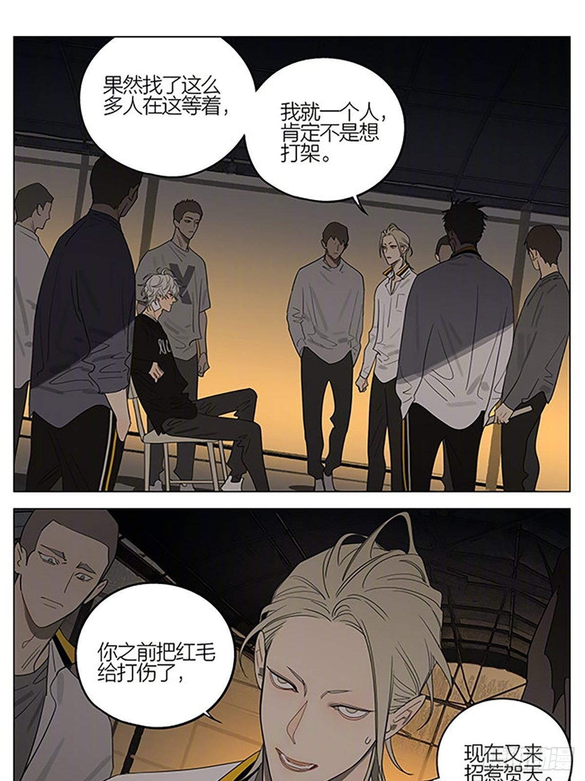 混乱0