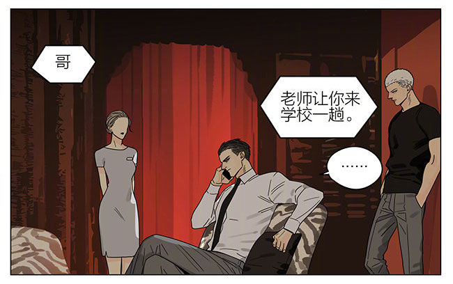 找家长12