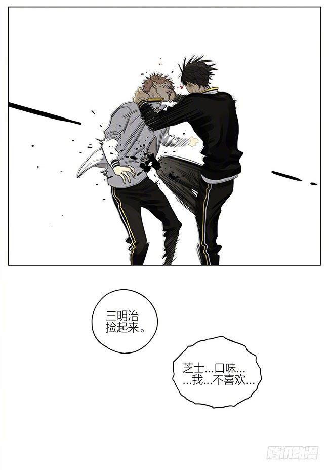 你这是恋爱了？13