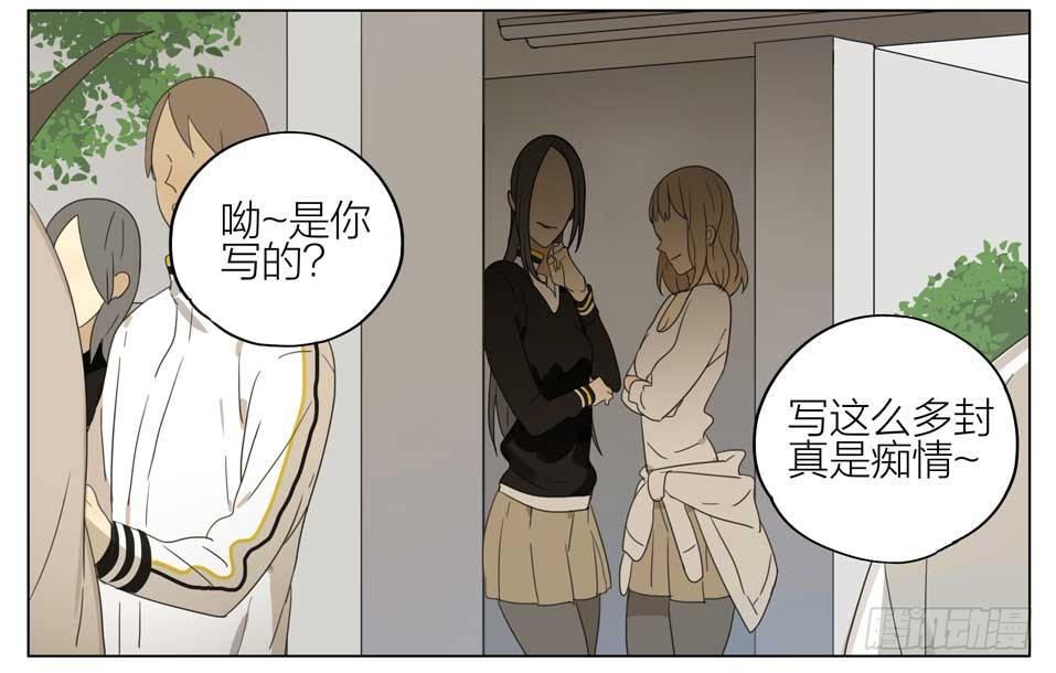 好好安慰她2
