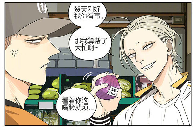 放学6