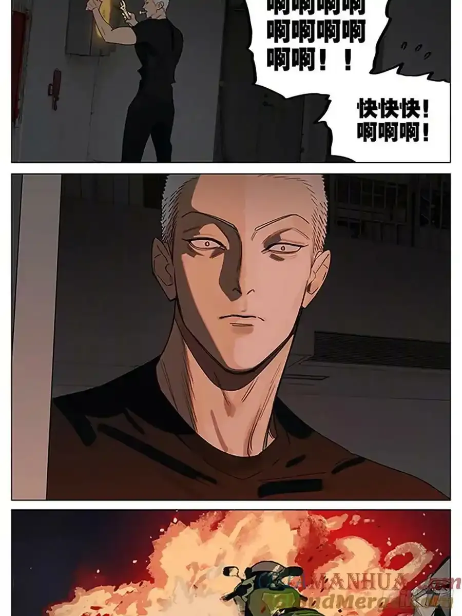 暴雨 210