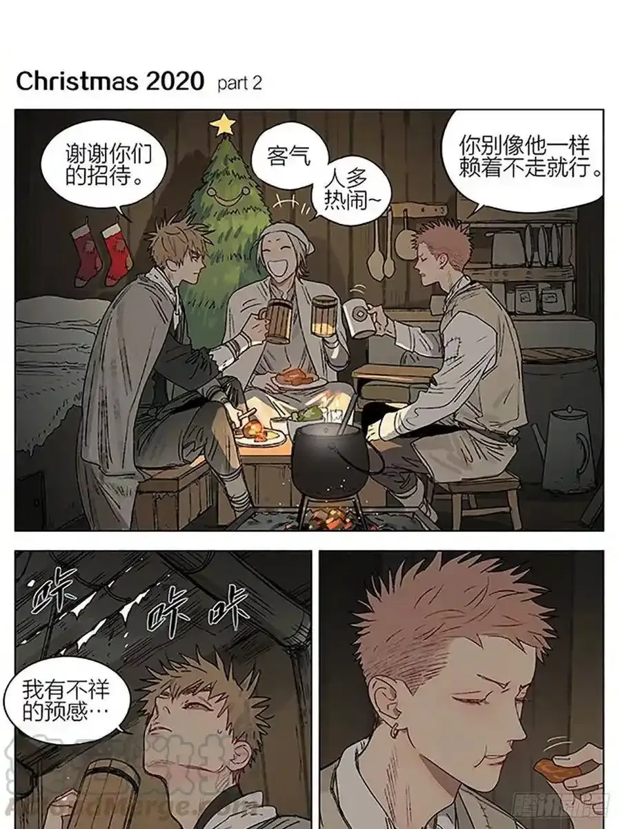 圣诞节特别篇 24