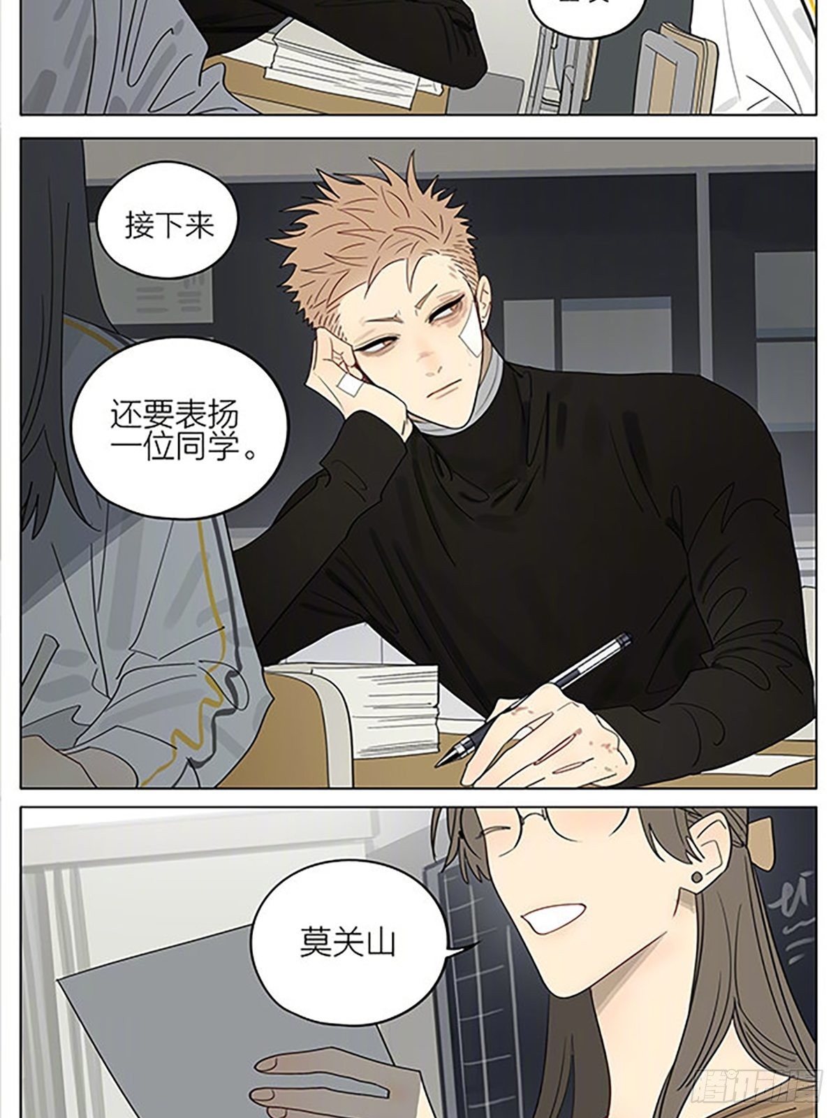 进步1