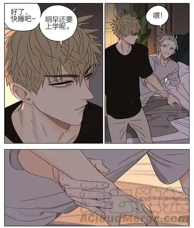 睡觉 24