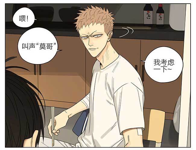 我饿了7
