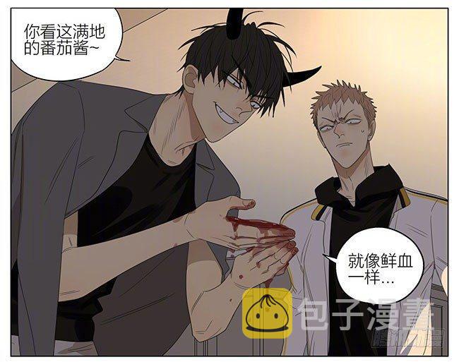 帮我收拾7