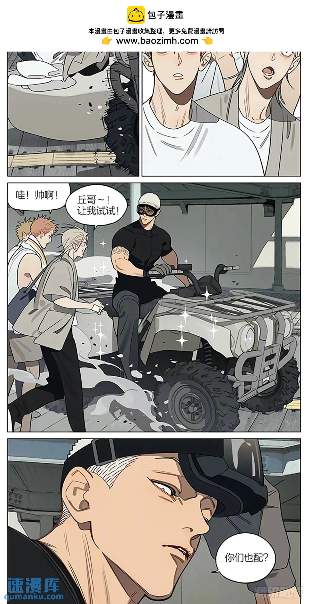 老公1