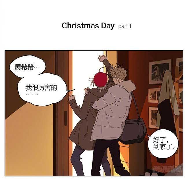 圣诞节特别篇0