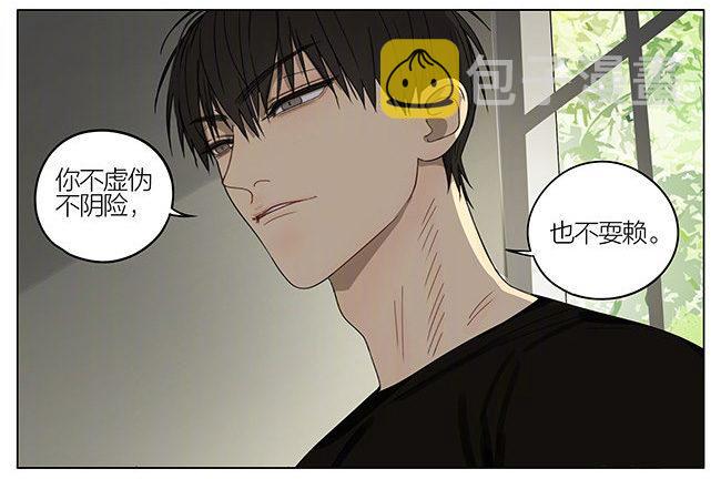 我陪你2