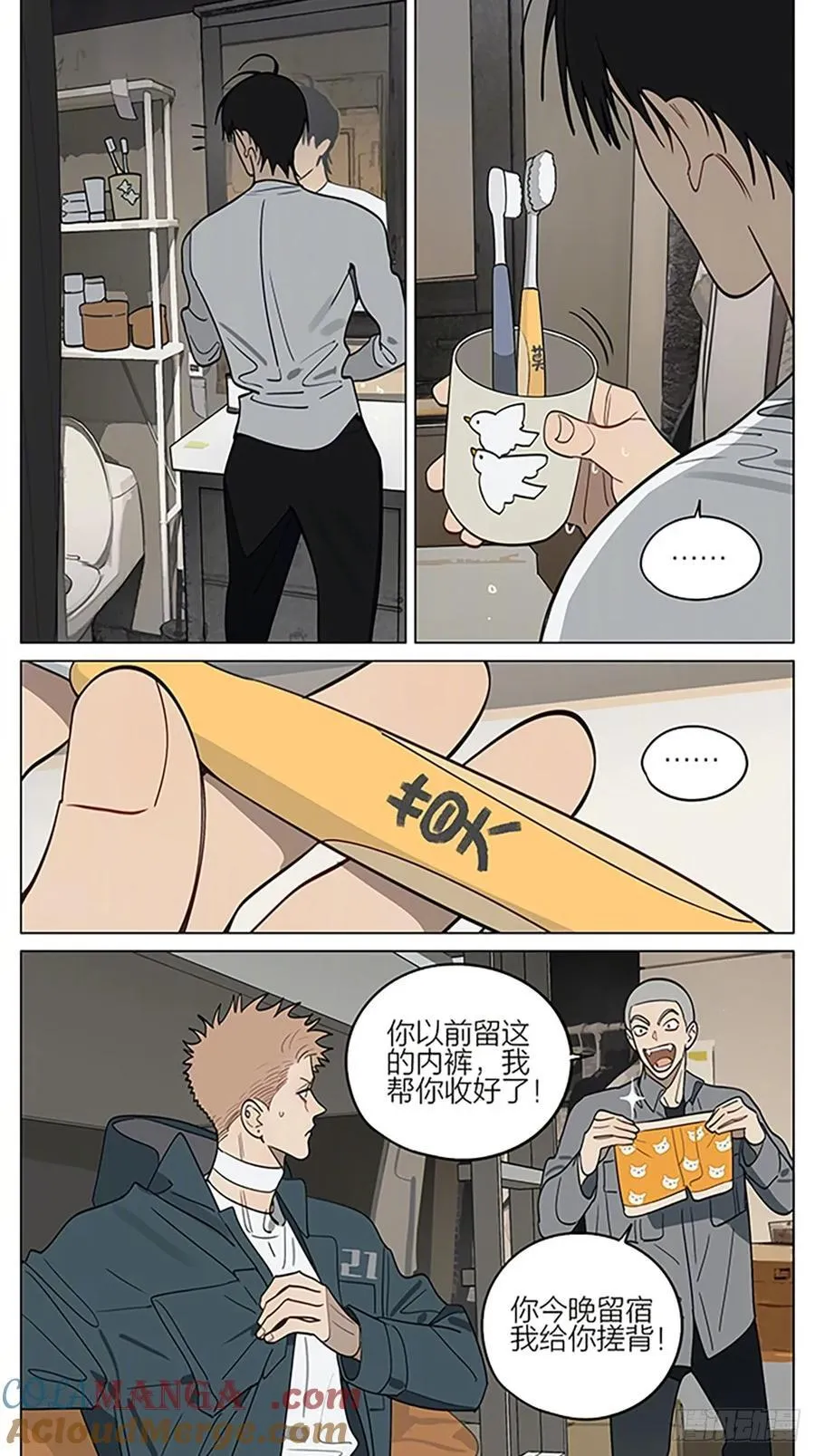 投奔5