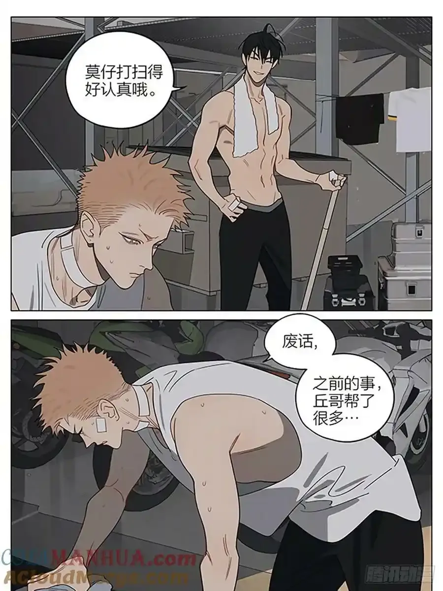 暴雨 24