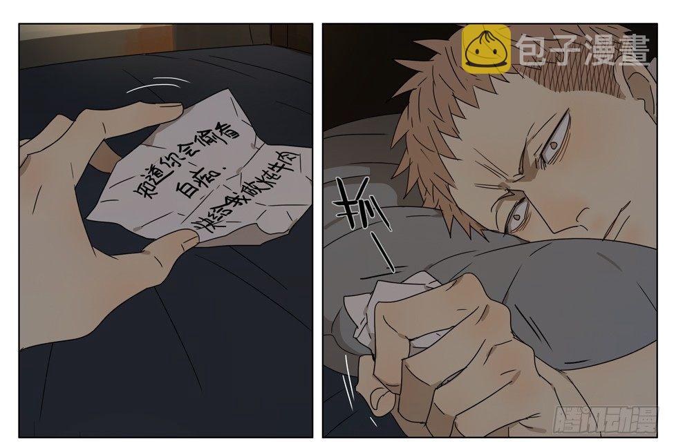 拯救8