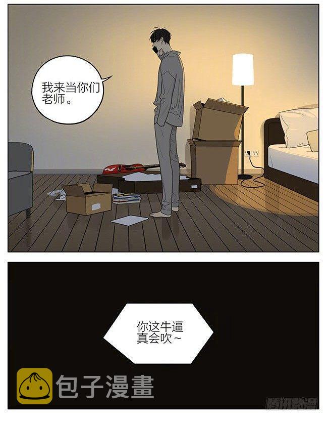 外套4