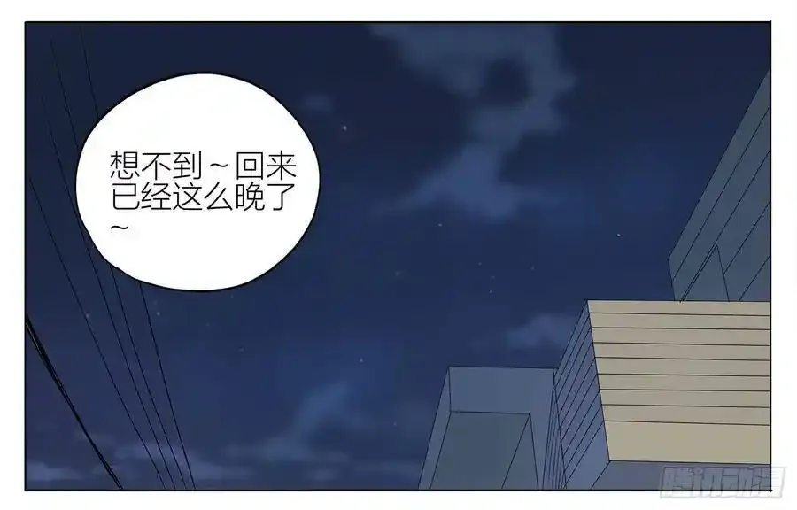 回家路上 28