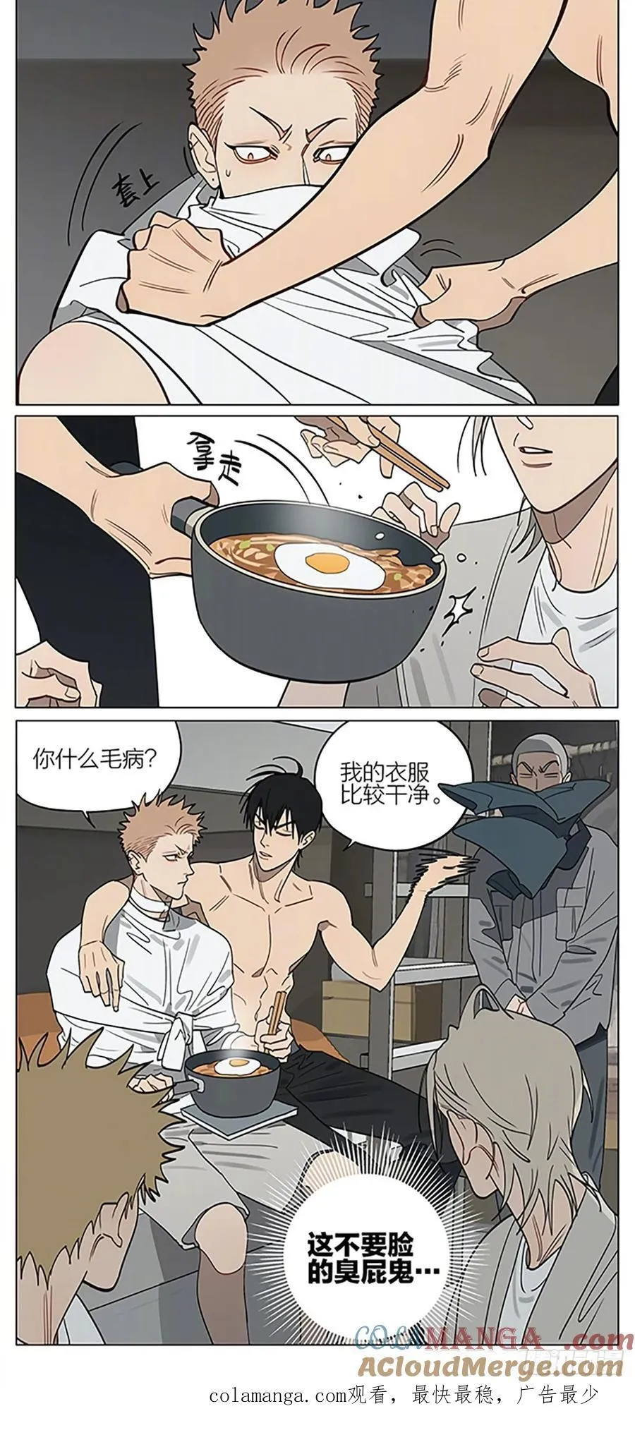 投奔8