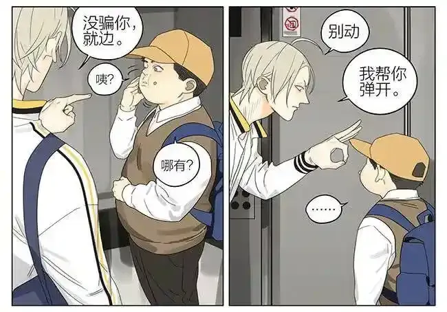 回家 32