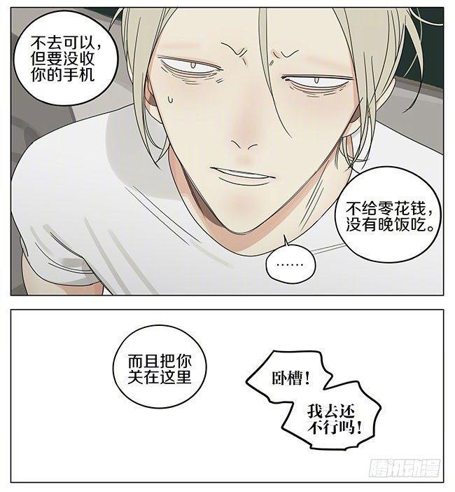 早上4
