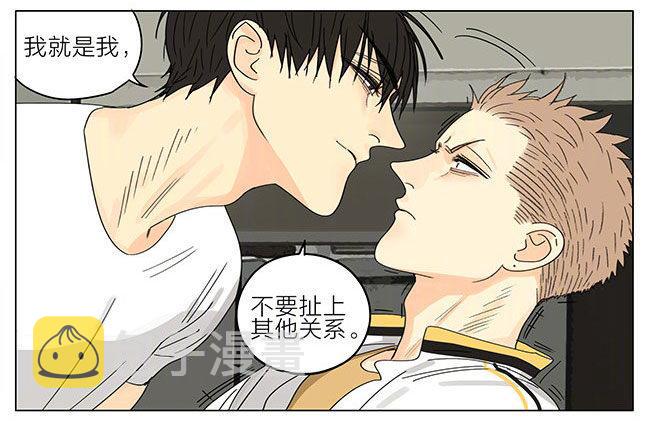 带朋友回家7